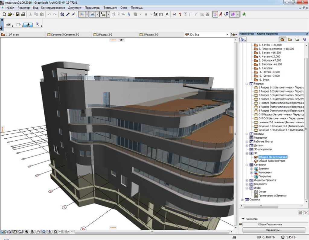 модель аквапарка в городе Сочи