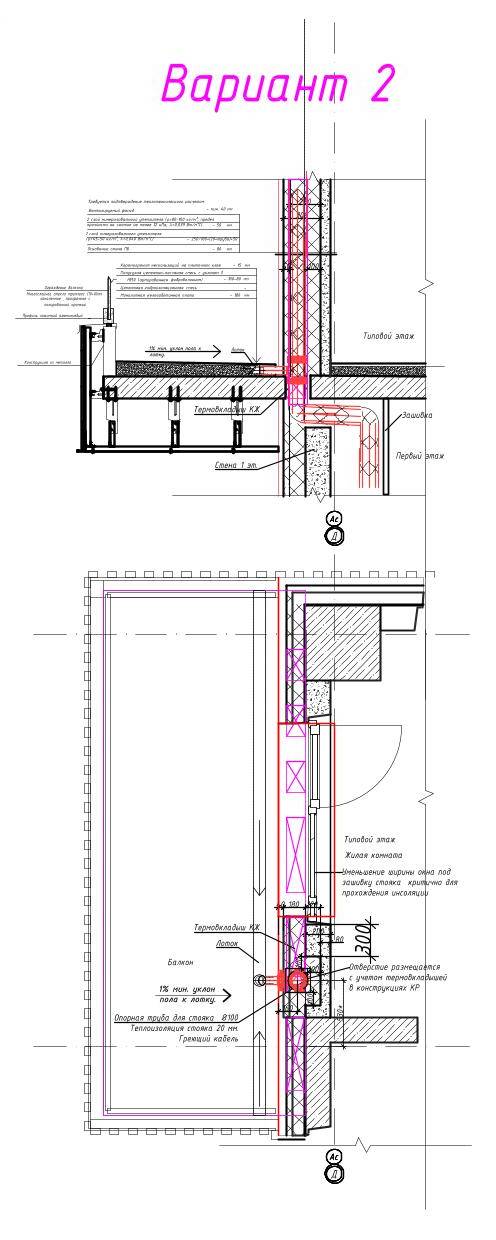 Стояк ливневой канализации.Разрез